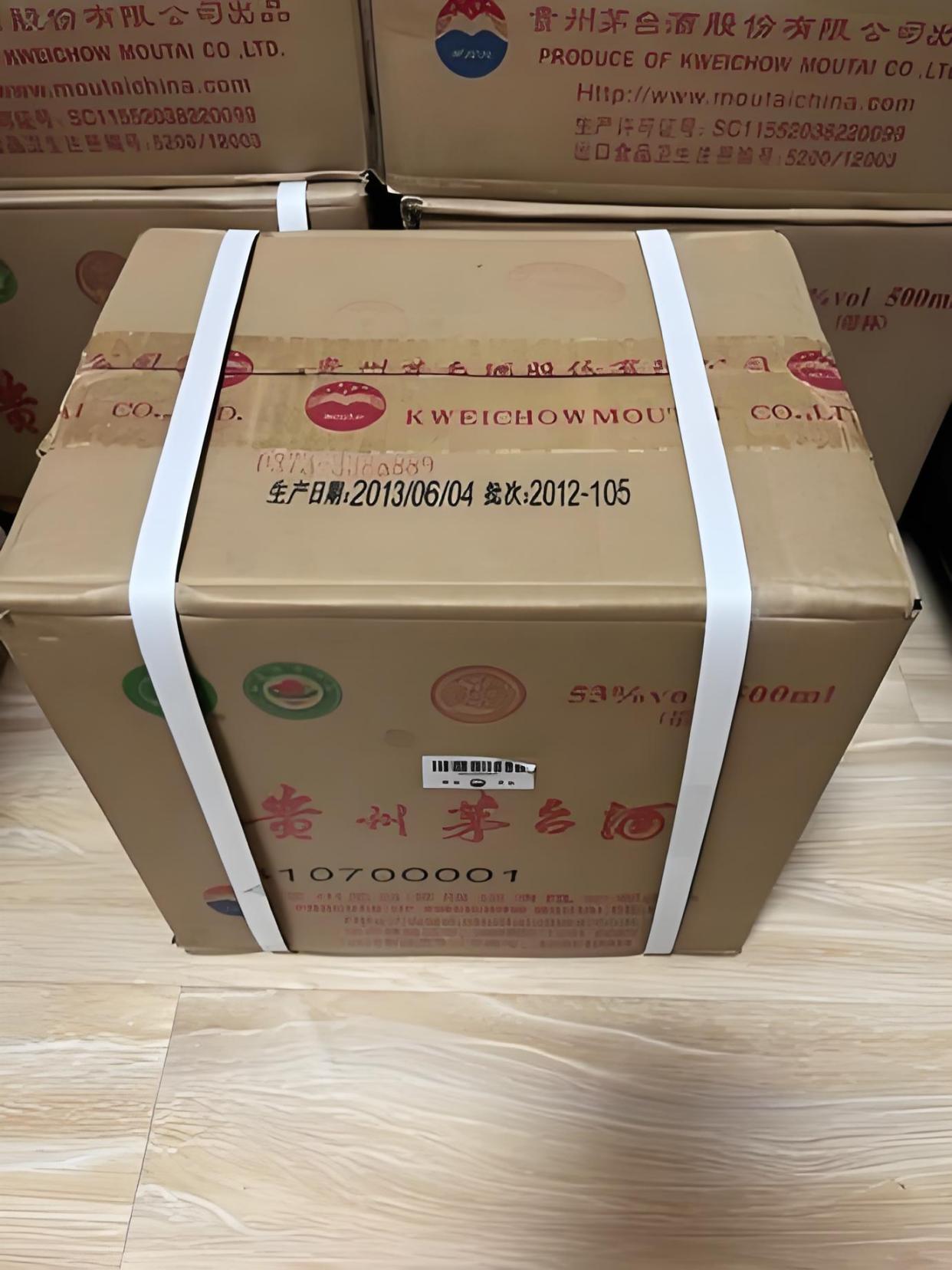 飞天茅台原箱跌至2470元