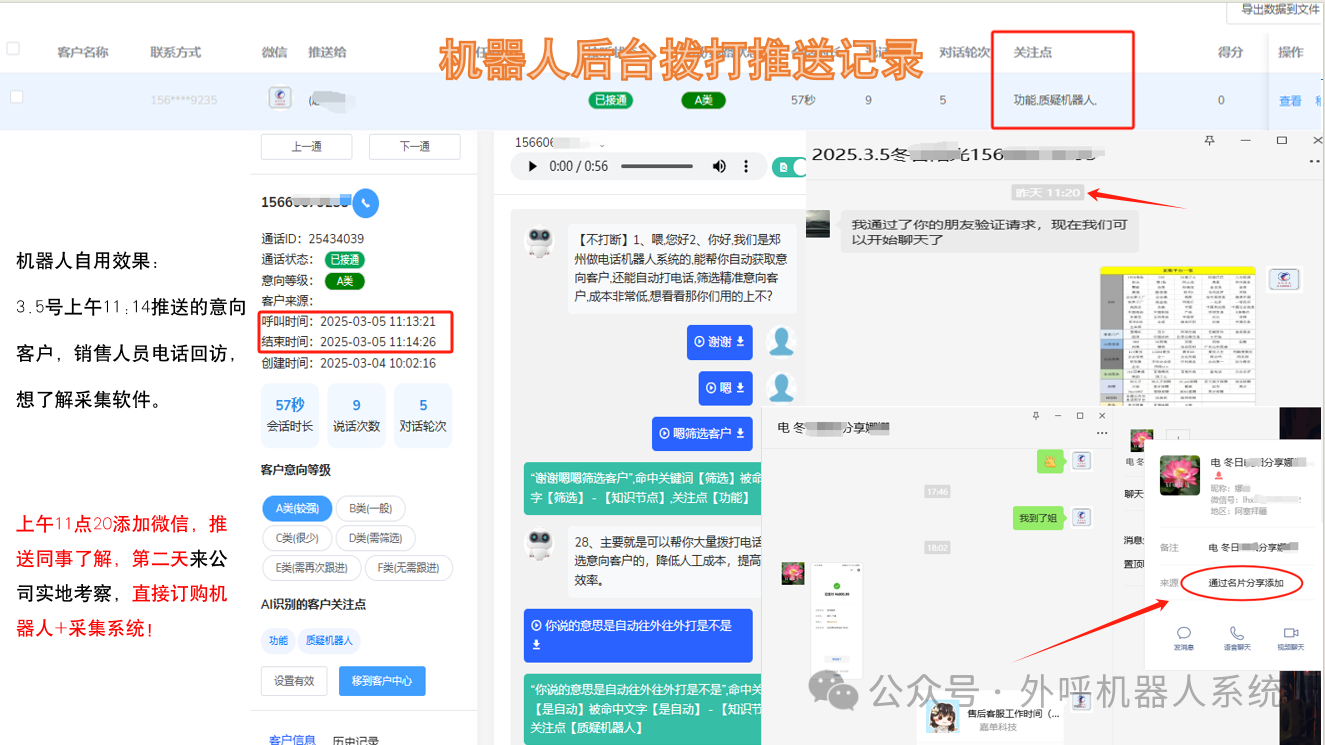 有没有虚拟手机号码打电话的软件 有没有虚拟手机号码打电话的软件