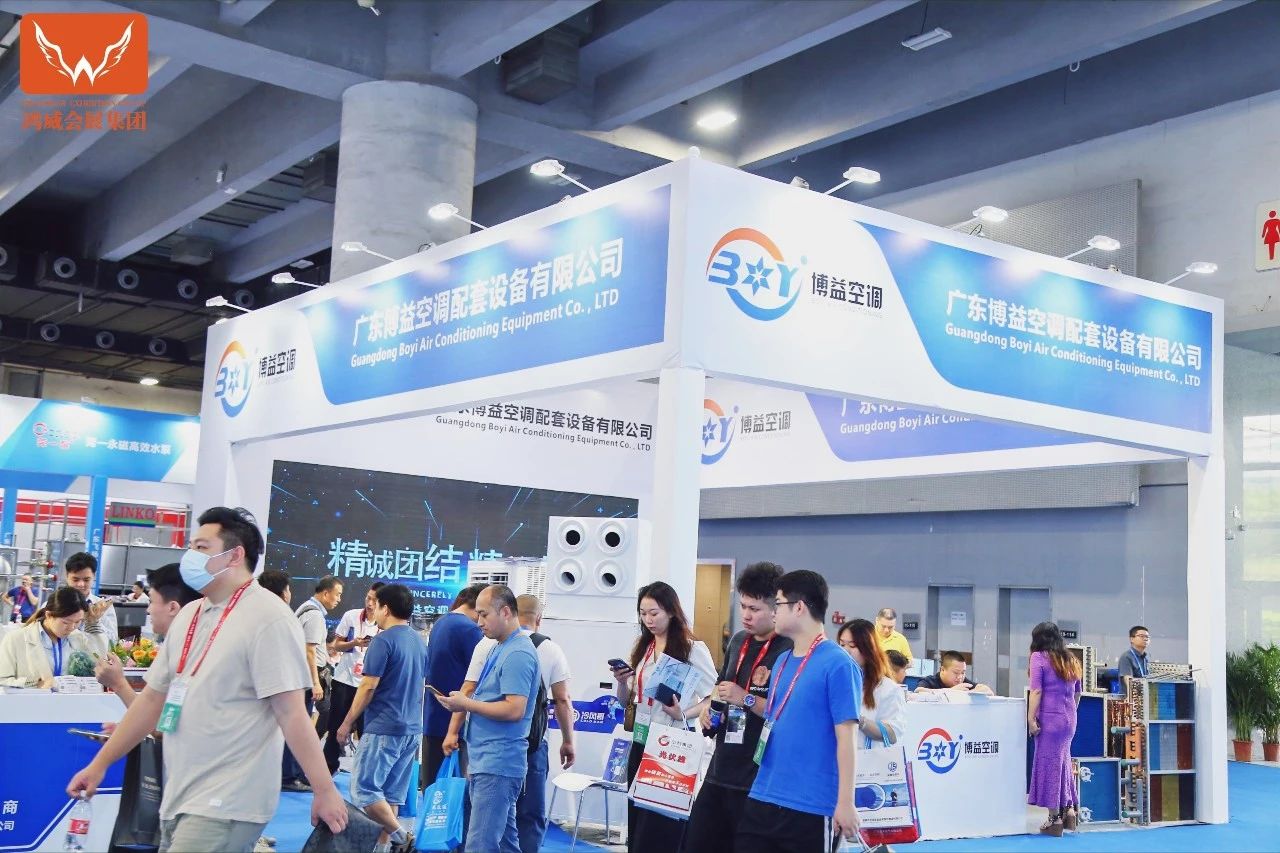 2024广州国际制冷展:8月璀璨启幕,展示制冷空调及通风冷链新趋势