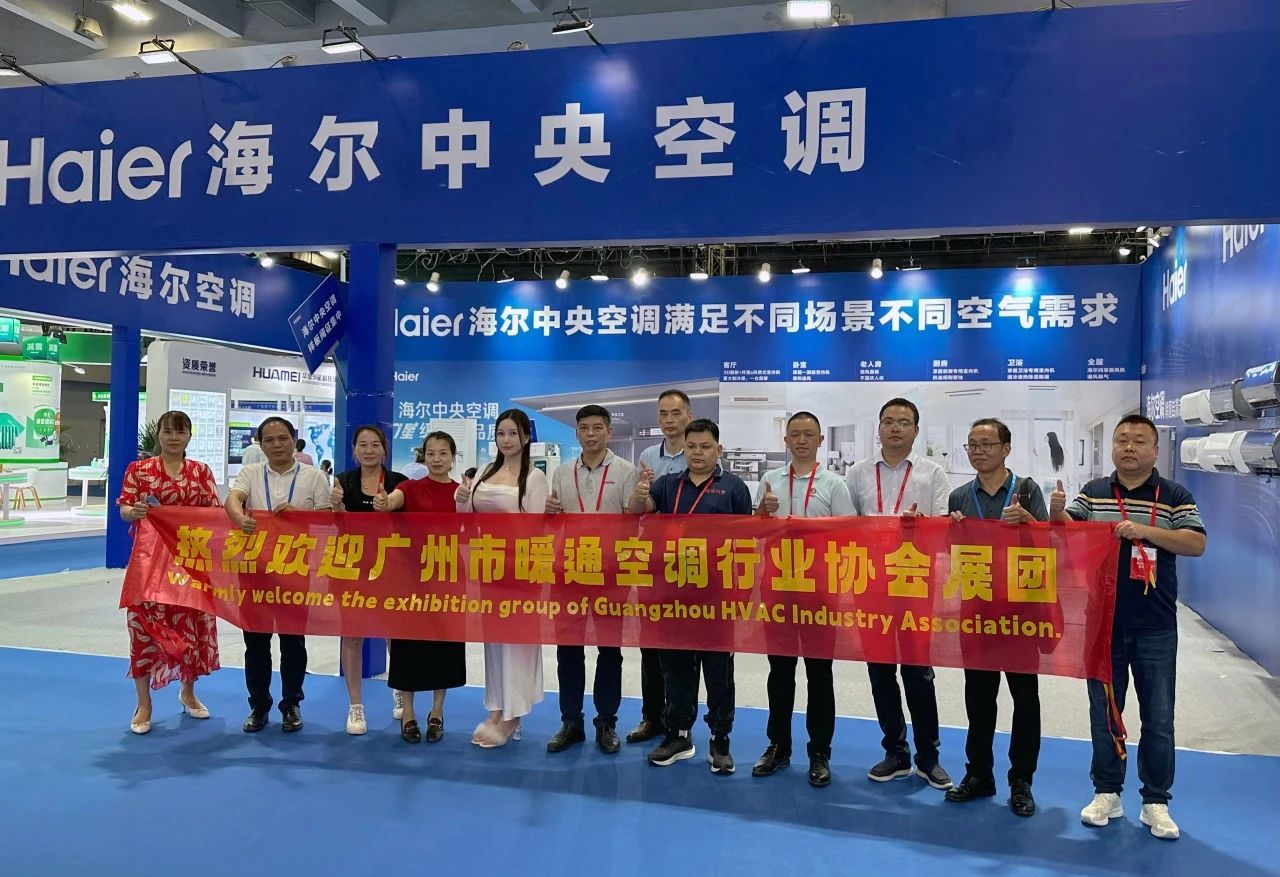 制冷展推荐:2024广州国际制冷,空调,通风及冷链技术展览会