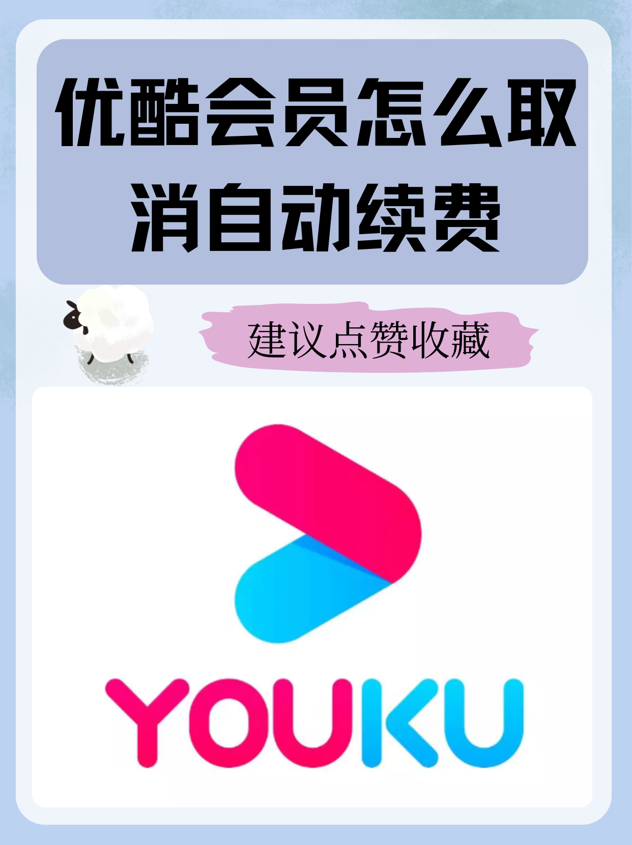 临时手机号知乎怎么取消自动续费会员 临时手机号知乎怎么取消自动续费会员