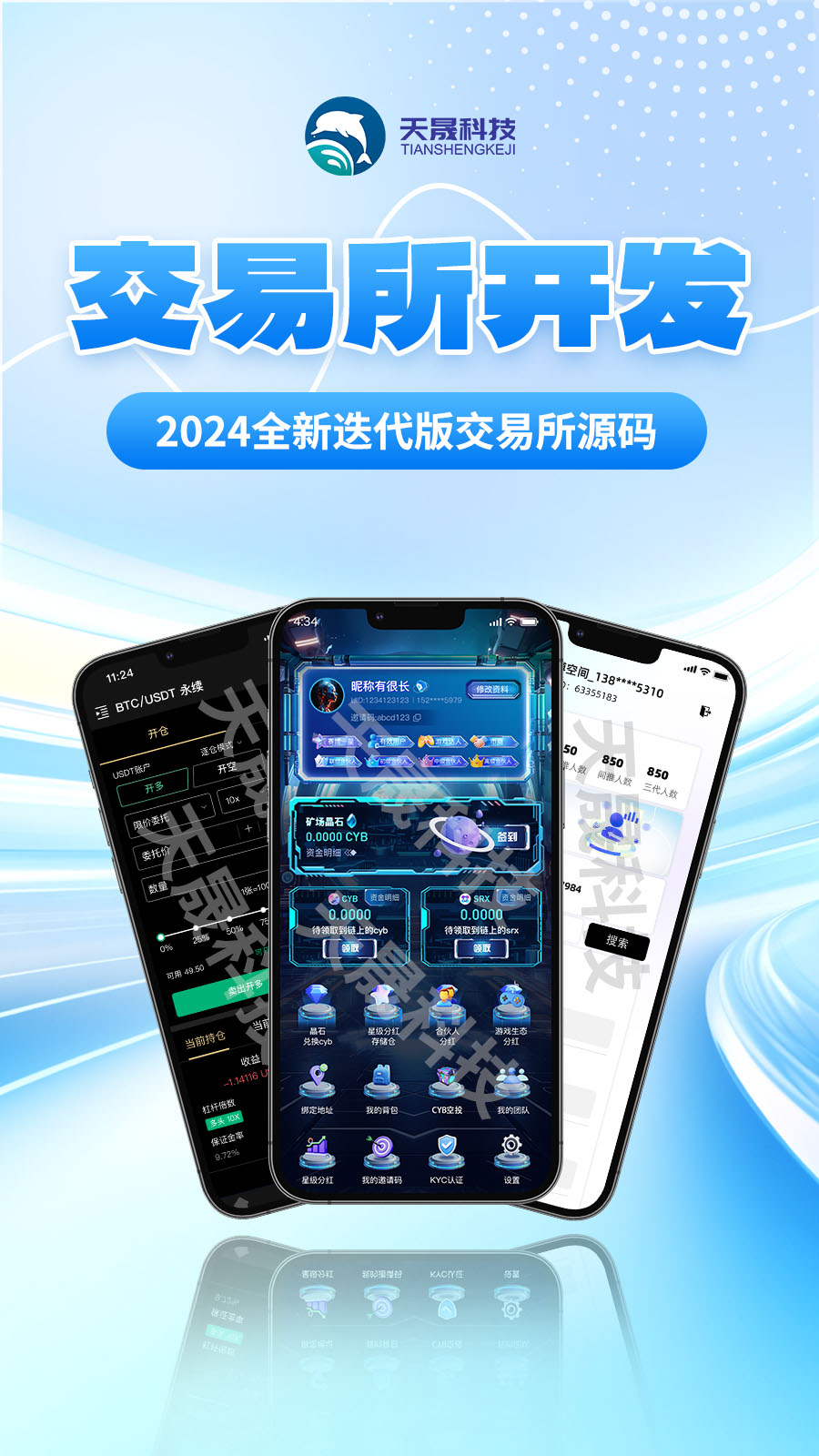 支付系统开发引领未来商业新风尚
