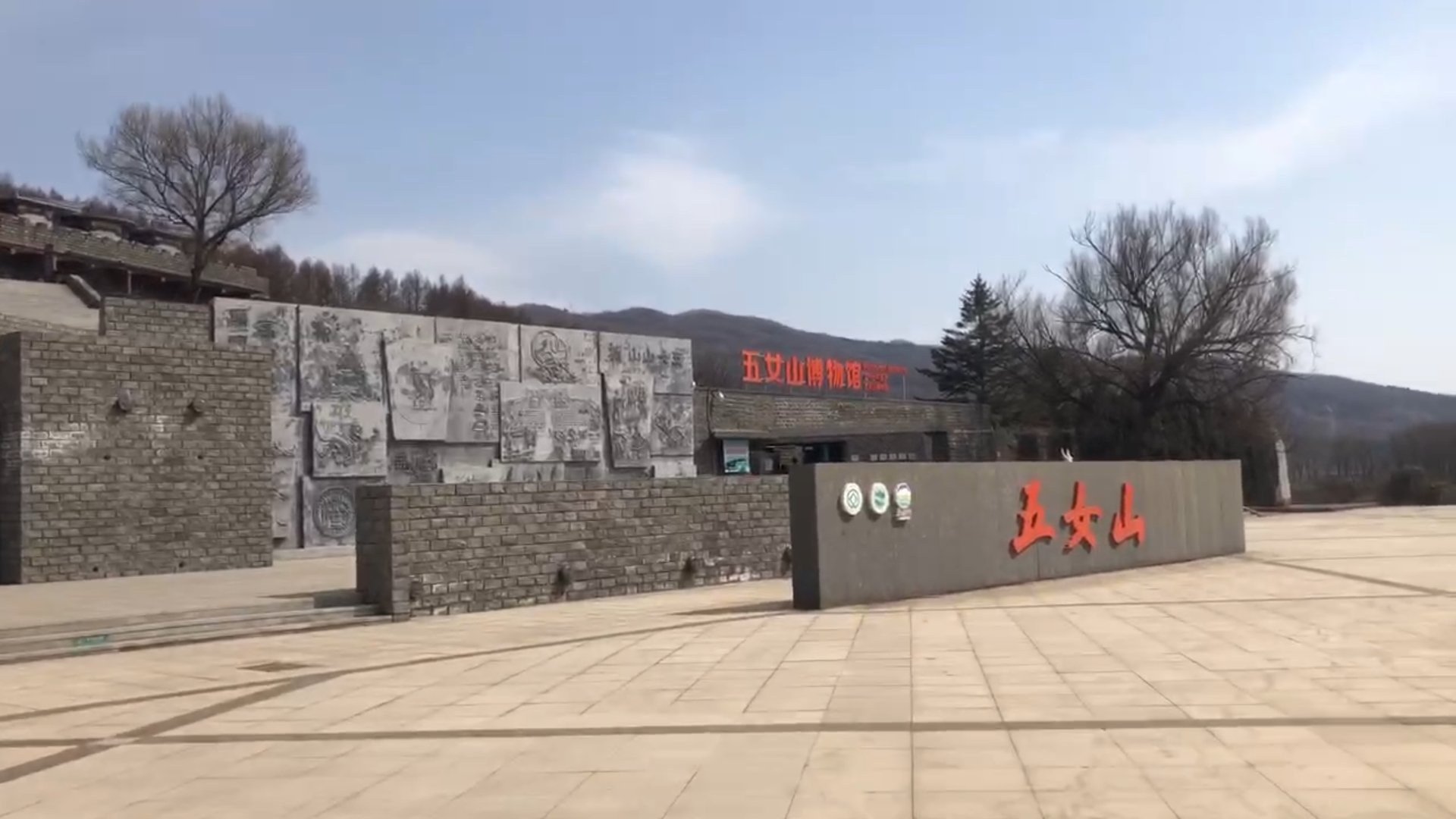 五女山旅游景点在哪里图片