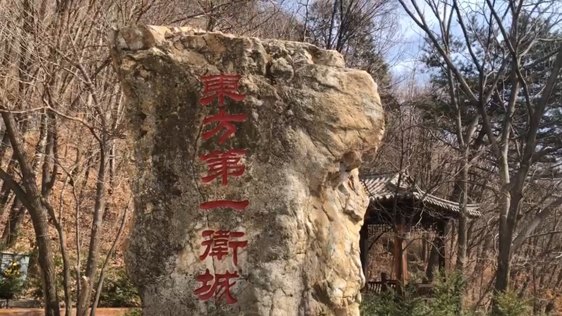 五女山旅游景点在哪里图片