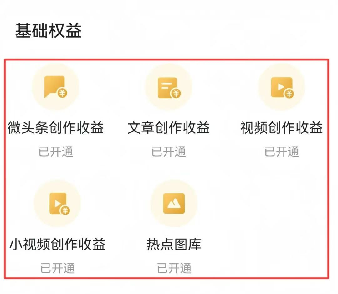 今日头条怎么才能成为创作者(今日头条怎么才能成为创作者认证中心)