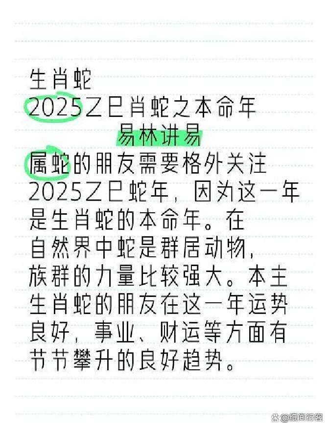 十月生肖运势大全(10月生肖)