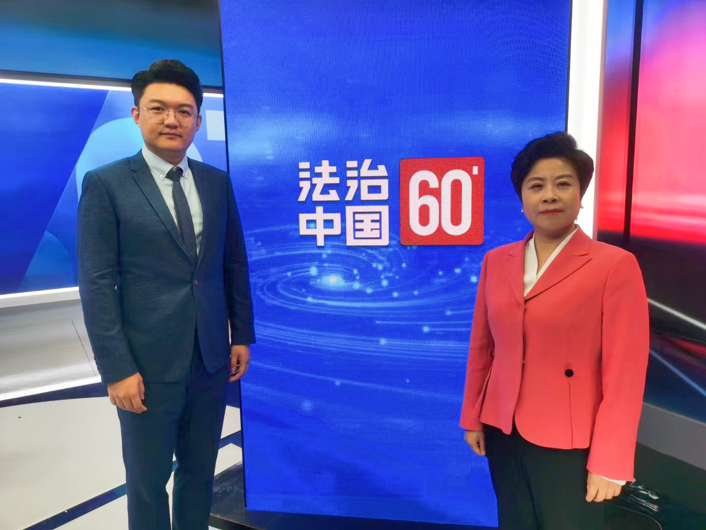 法治中国60分图片