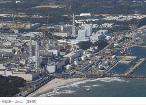 日本第11轮福岛核污染水排海完成 国际争议持续发酵