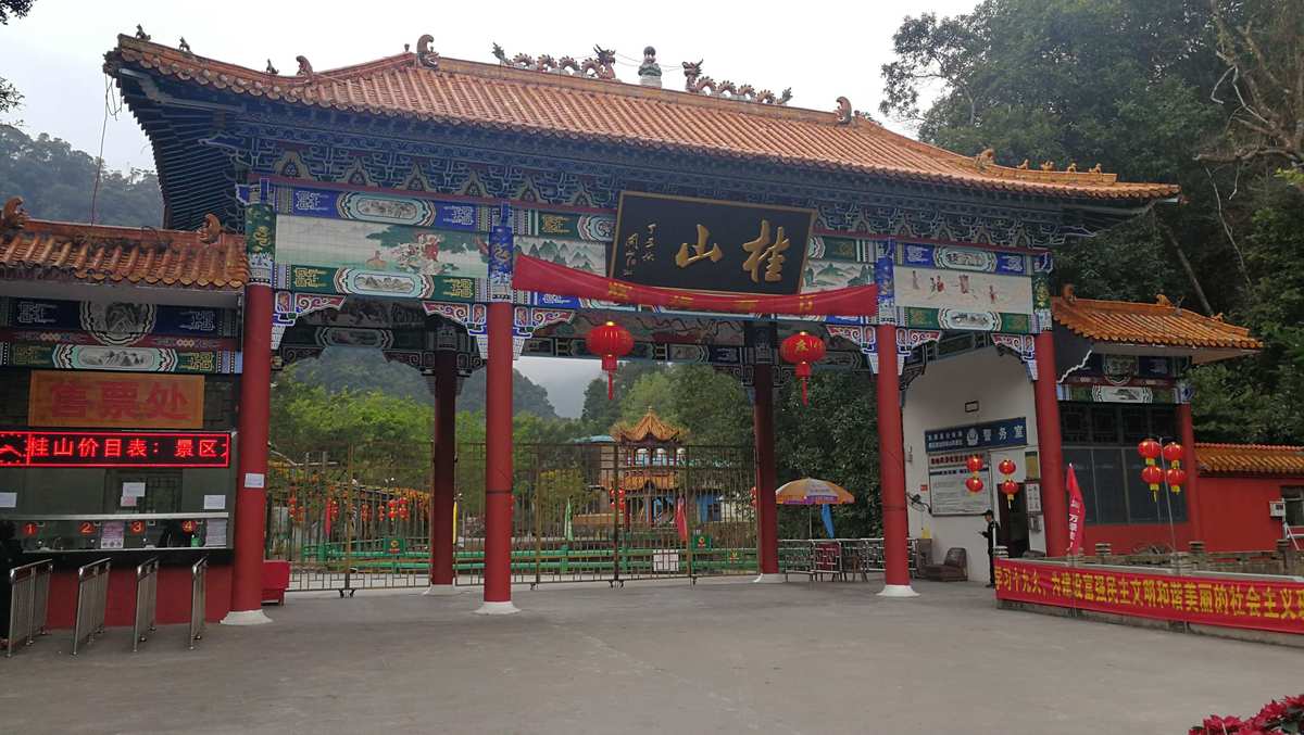 旅游天堂"的地方,位于广东省河源市东源县,背靠河源第一高峰