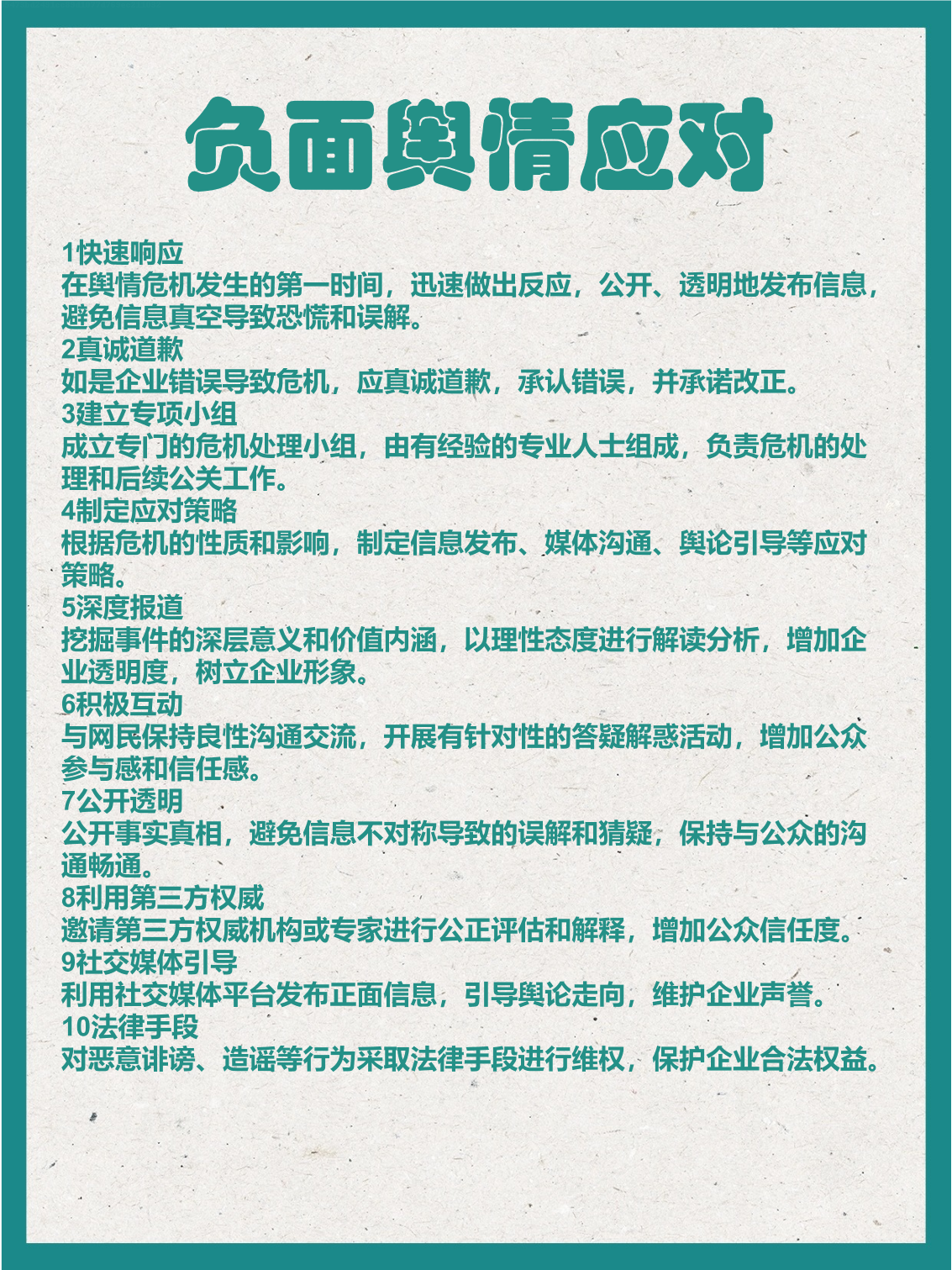 舆情网站直接打开=舆情网站直接打开怎么设置