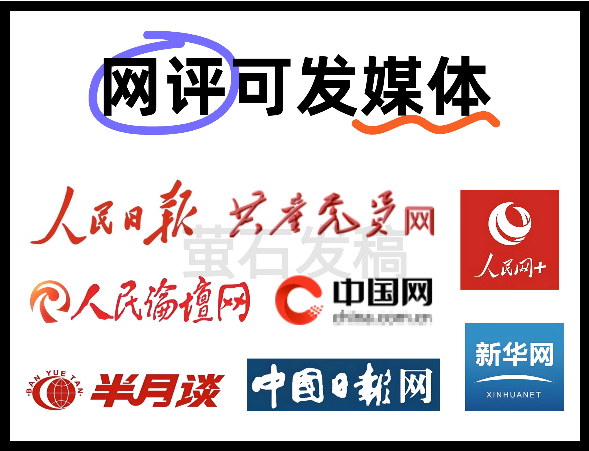 头条新闻微博是哪里的媒体(新浪微博的头条文章是什么意思)