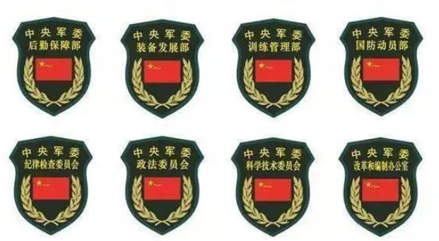 总装备部降格为军委装备发展部,二者有何区别?