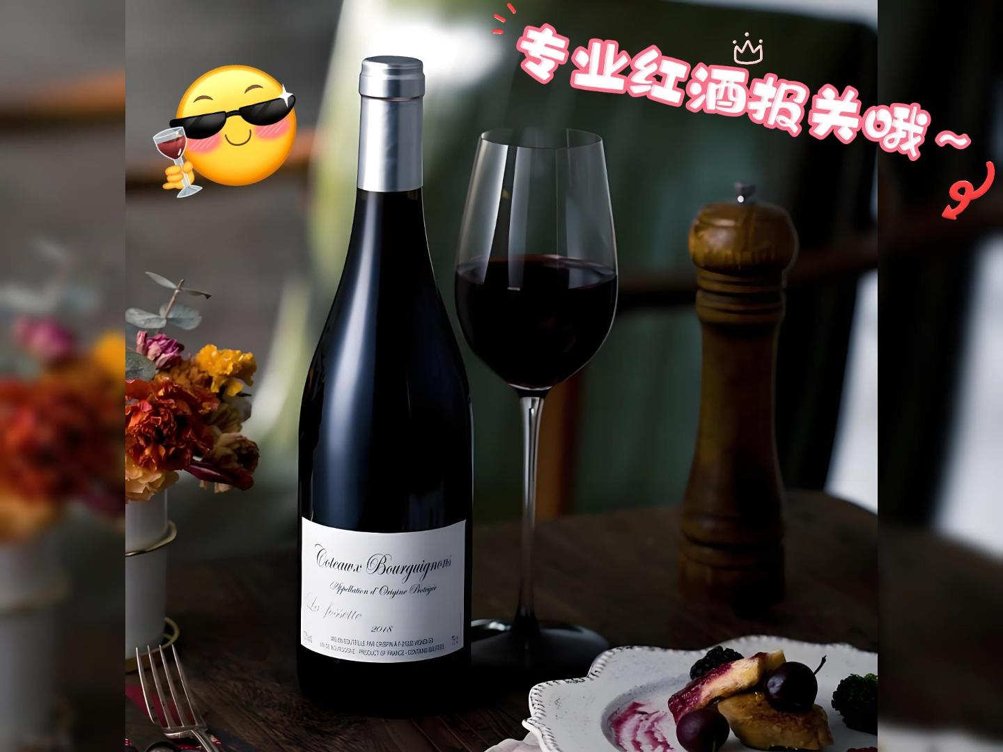 上海红酒清关代理(上海进口红酒贸易公司) 上海红酒清关代理(上海进口红酒贸易公司)