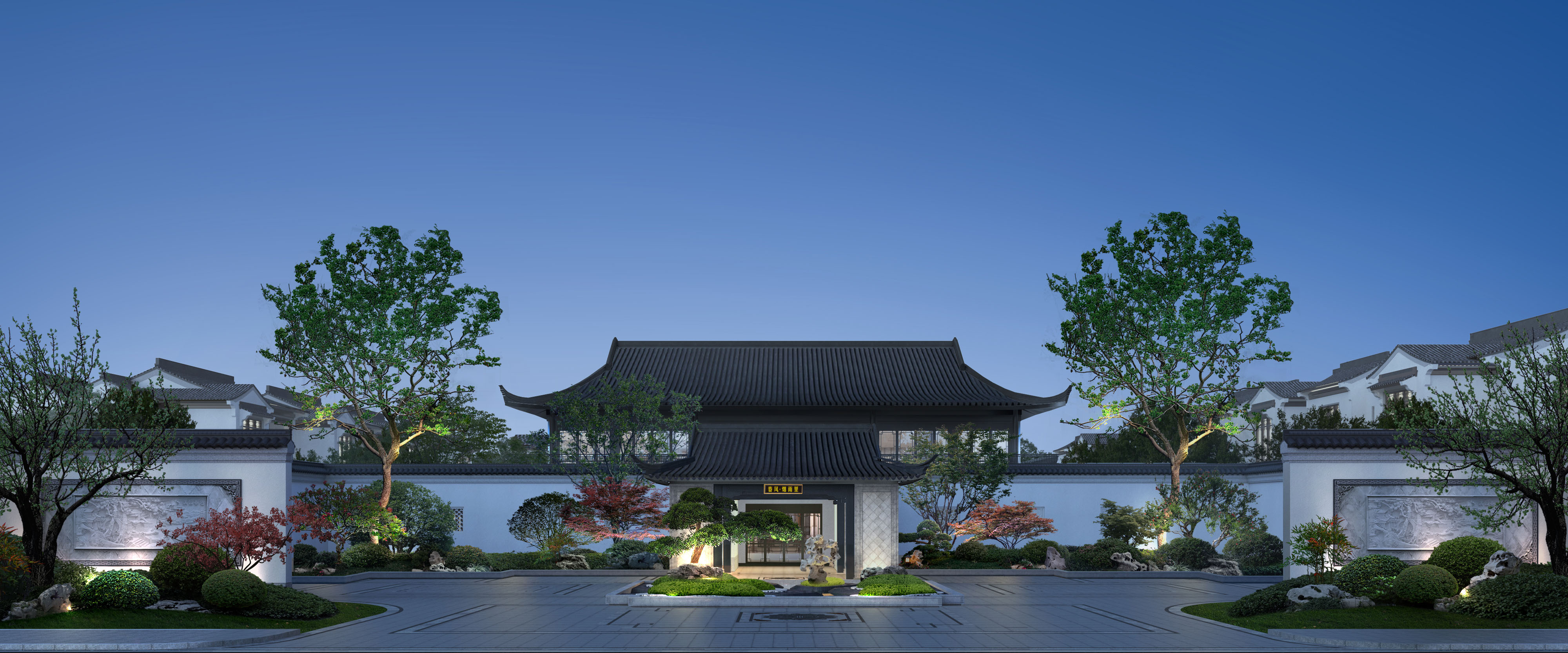 嘉兴蓝城·春风烟雨里官方发布:嘉兴秀洲区蓝城中式合院别墅