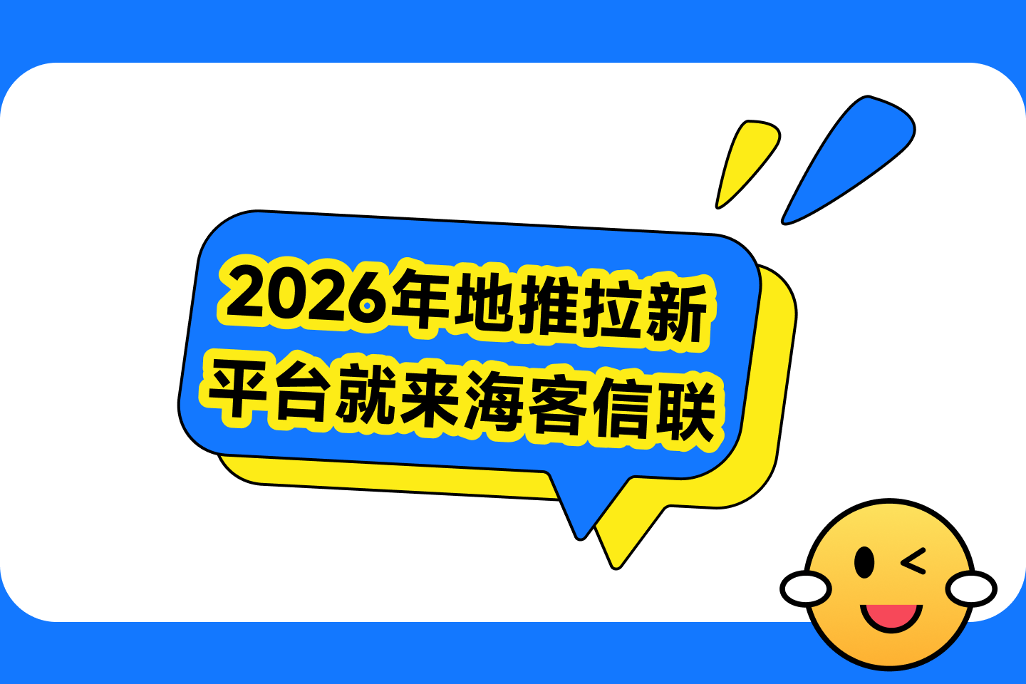 新接码平台app