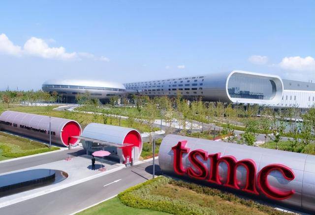台积电:南京厂已获美国商务部"无限期豁免授权"