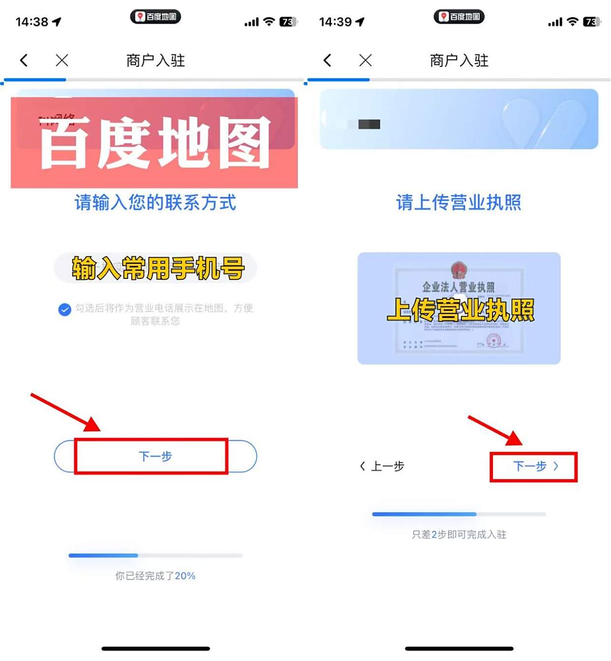 店面定位怎么免费开通=店面定位怎么免费开通官网