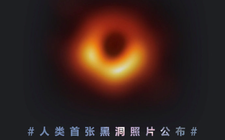 彩色黑洞?黑洞是因为它是黑色吗?