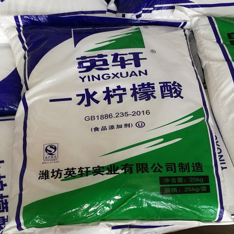 回收库存一水柠檬酸