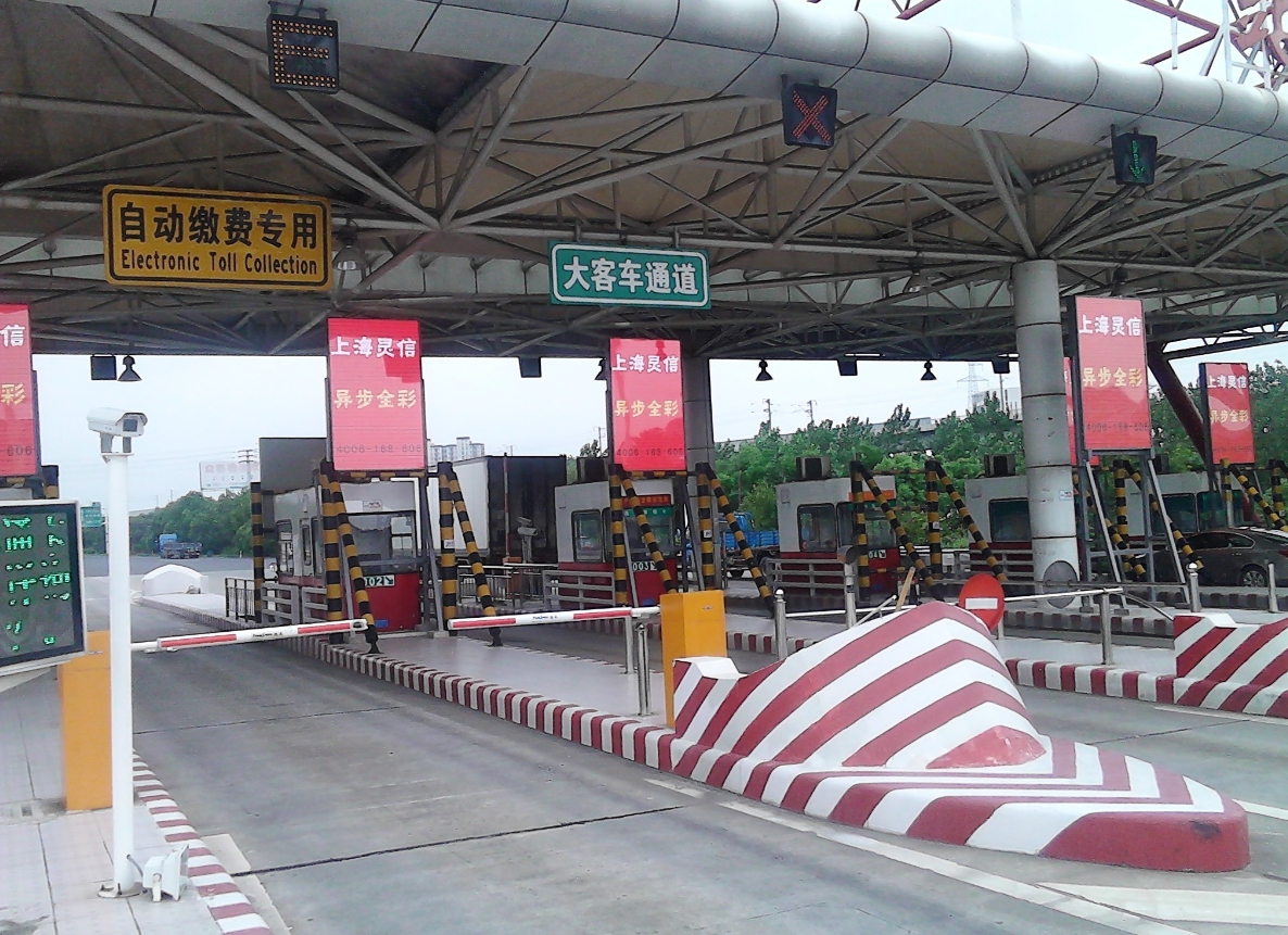 g102国道南崴子收费站,微信多收10元3人被停职?因人工判别失误