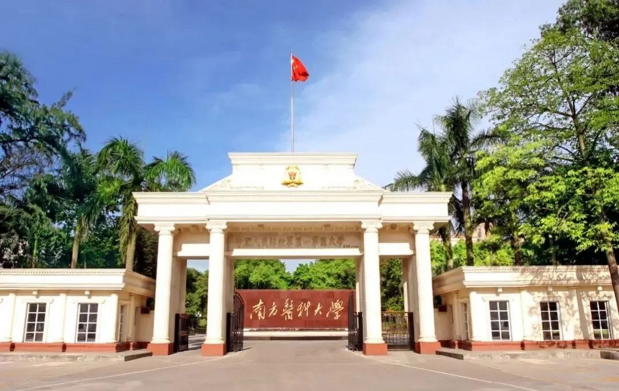 南方医科大学源于1951年创建的中国人民解放军第一军医大学,现为广东