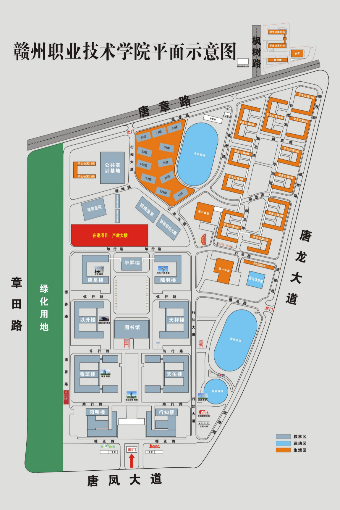 江西科技学院地图图片