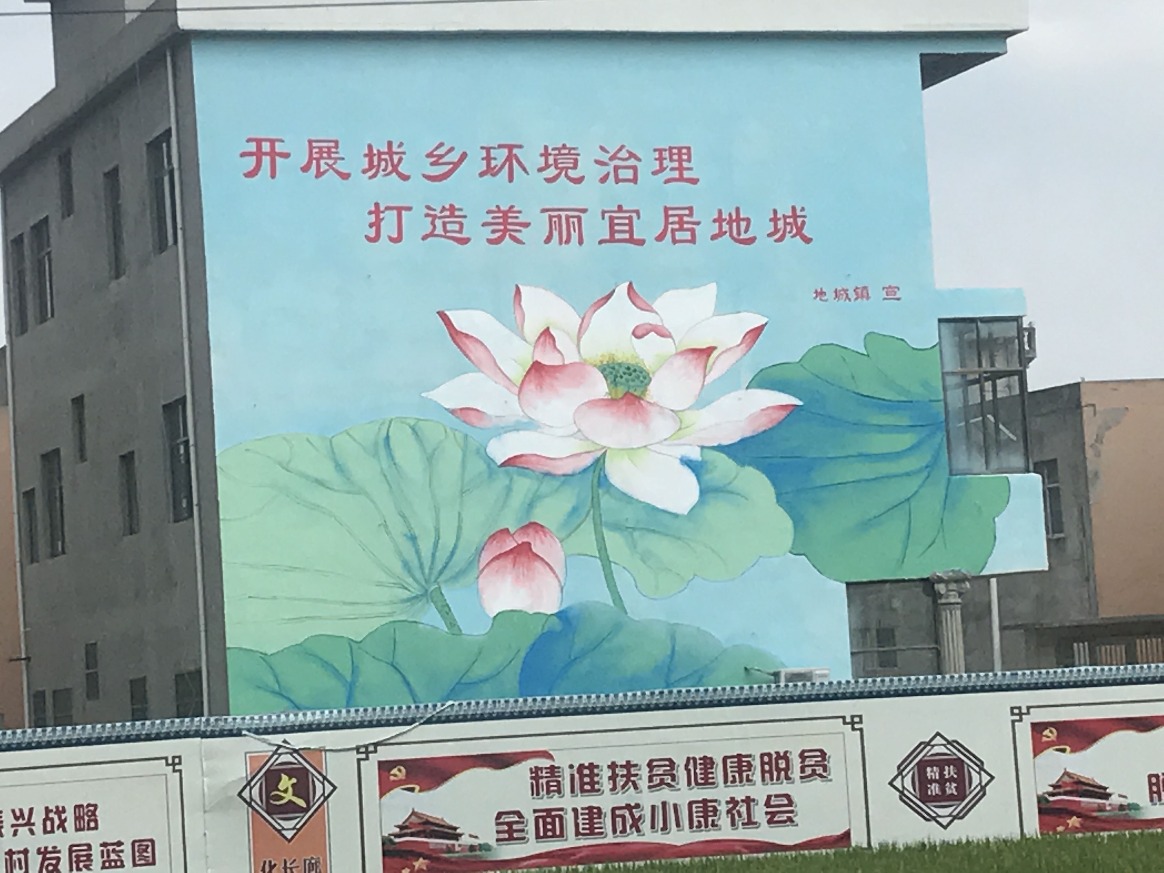 我爱慈溪 彩绘图片