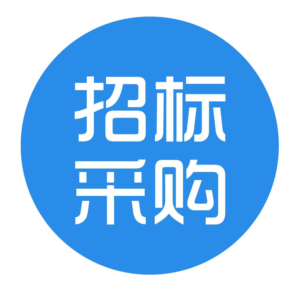 采购批发