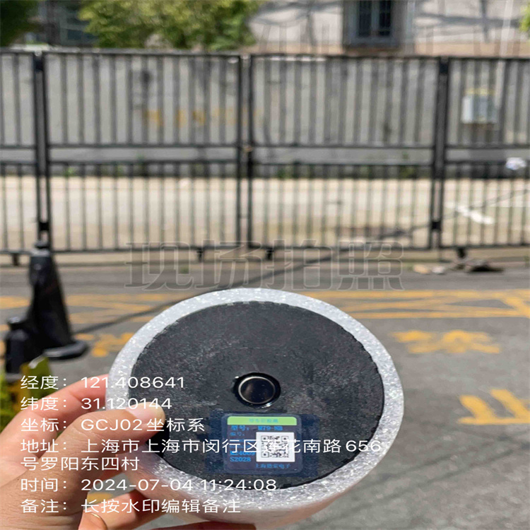揭秘多模无线地磁停车位检测传感器:智慧停车的"幕后英雄"