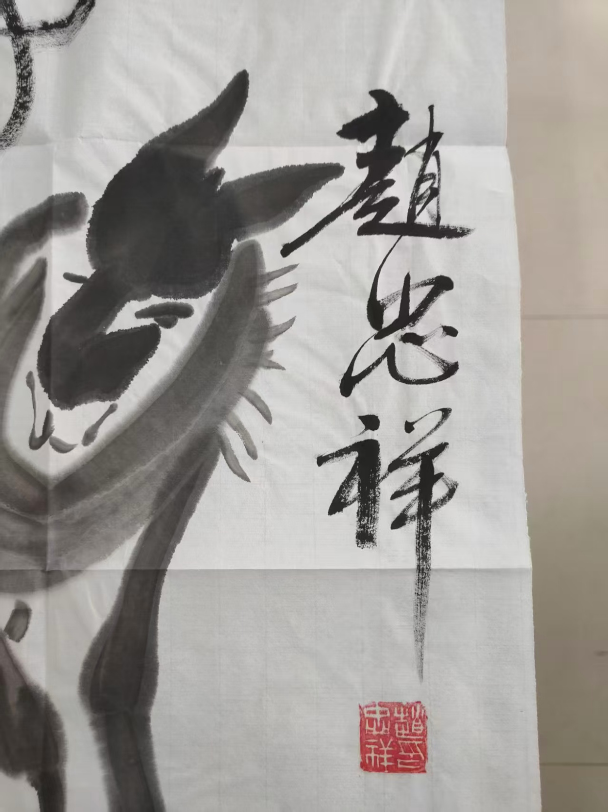 赵忠祥《奋进》