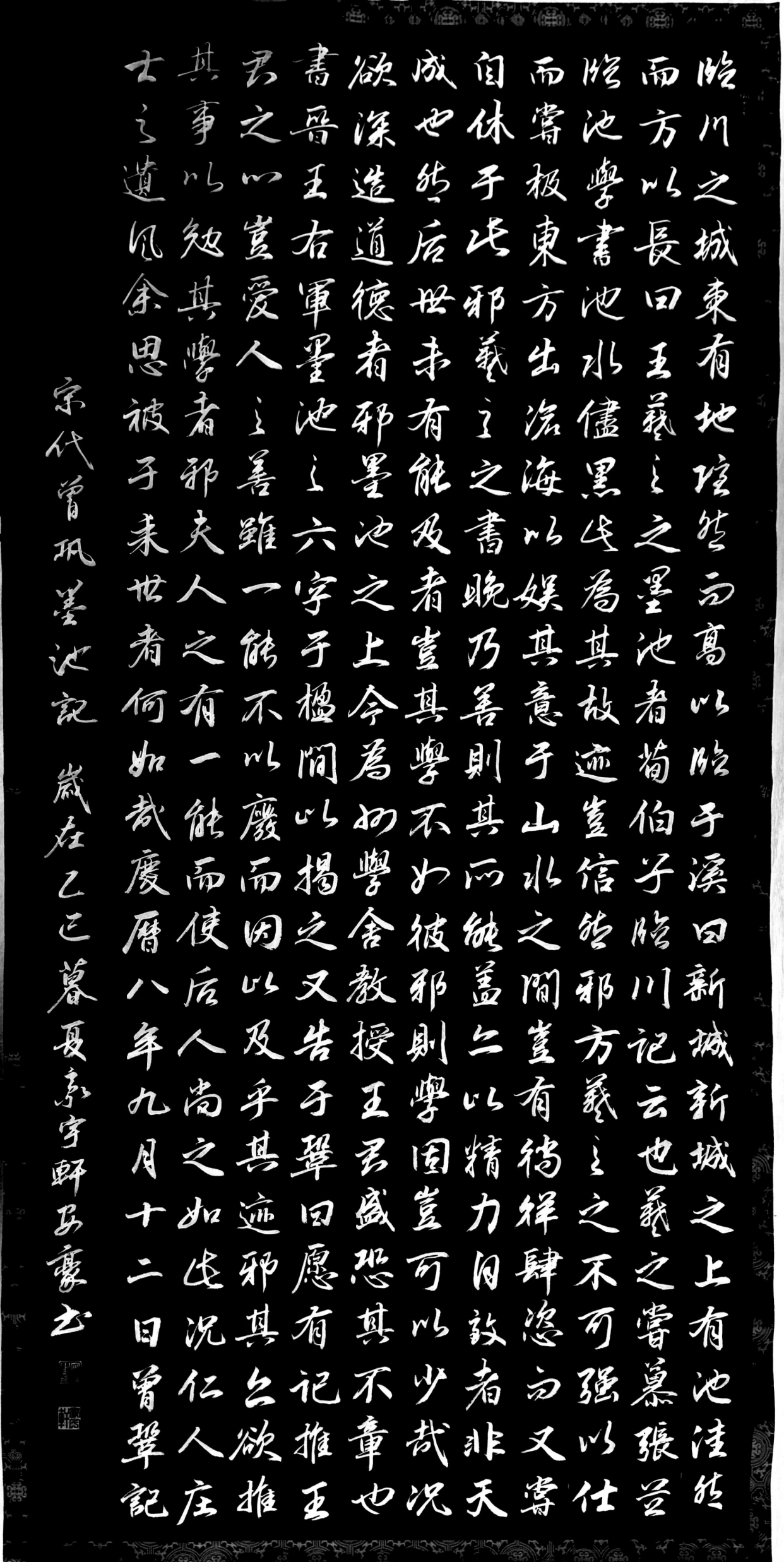 西安市书法家协会会员