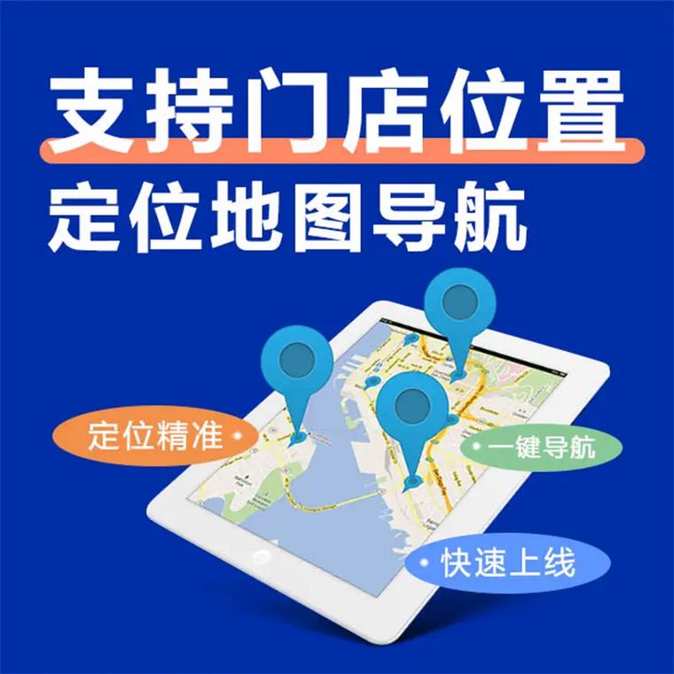抖音如何添加自己门店位置（怎么在抖音上添加自己门店的位置）