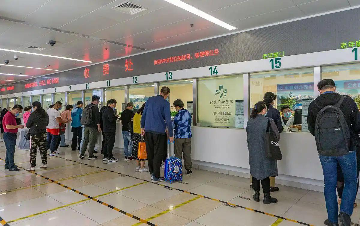 关于中国医学科学院阜外医院医院排队代办挂号初次就诊全程引导，流程不再生疏的信息