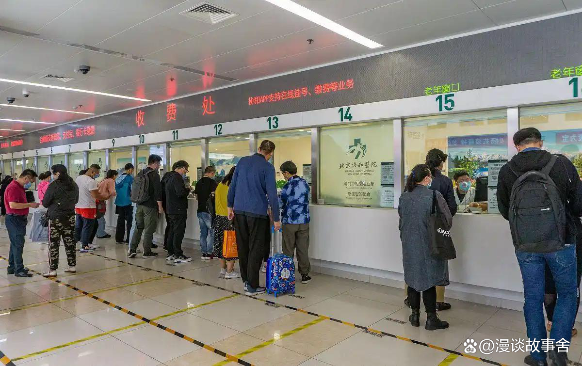 关于中国医学科学院阜外医院医院排队代办挂号初次就诊全程引导,流程不再生疏的信息 关于中国医学科学院阜外医院医院排队代办挂号初次就诊全程引导,流程不再生疏的信息