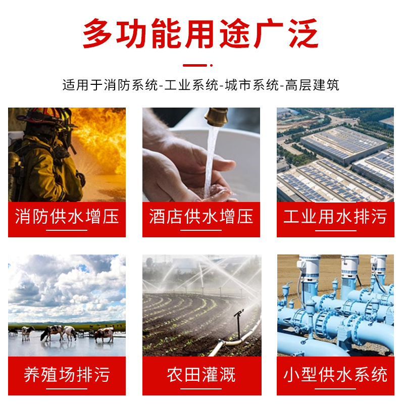 铸铁消火栓泵和不锈钢消火栓泵哪个更耐用