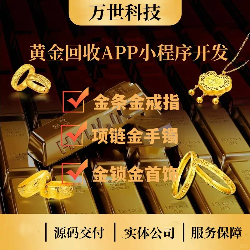 黄金网站app大全=黄金网站app大全oppo330