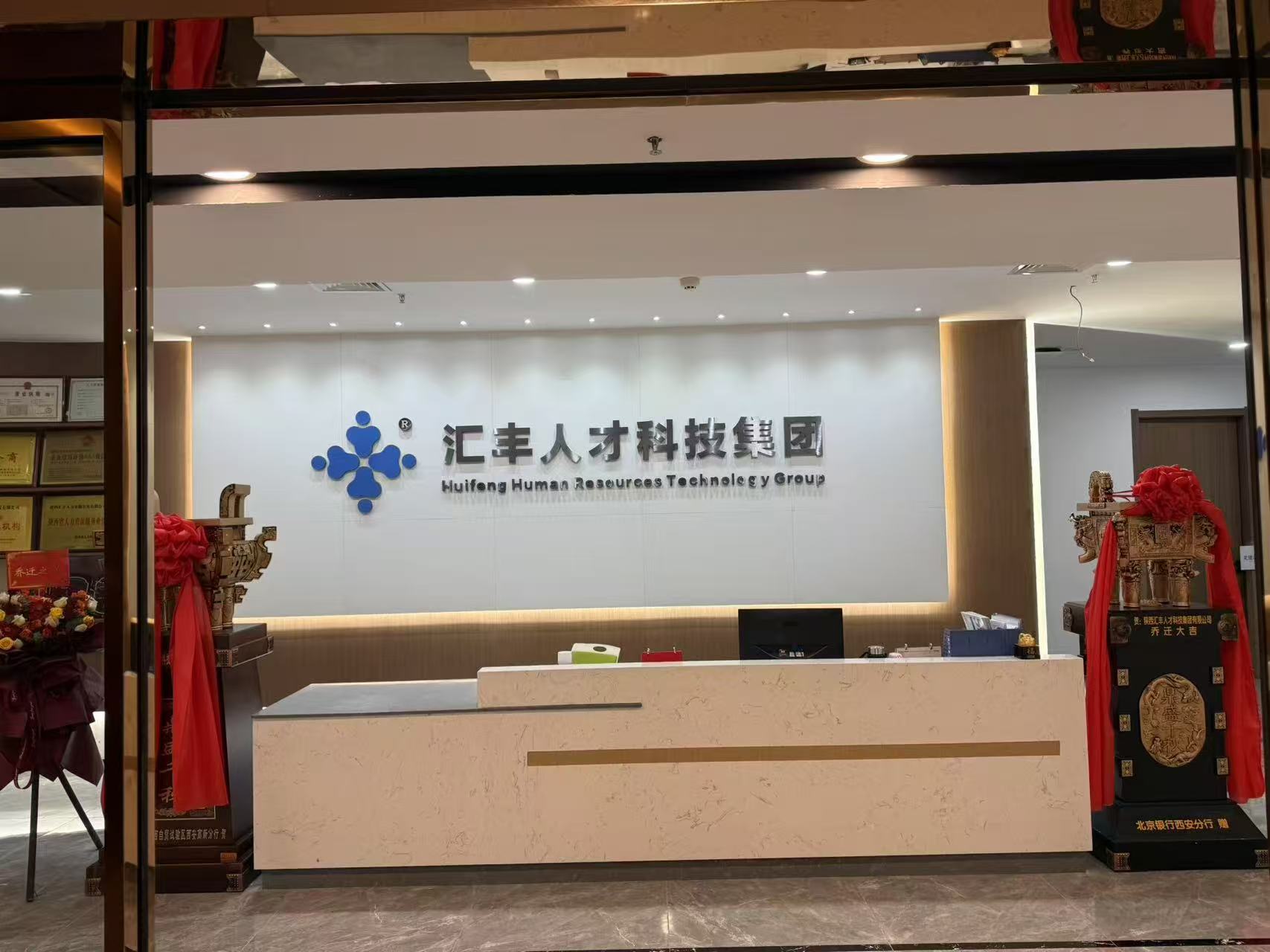 人事代理：企业发展的背后力量