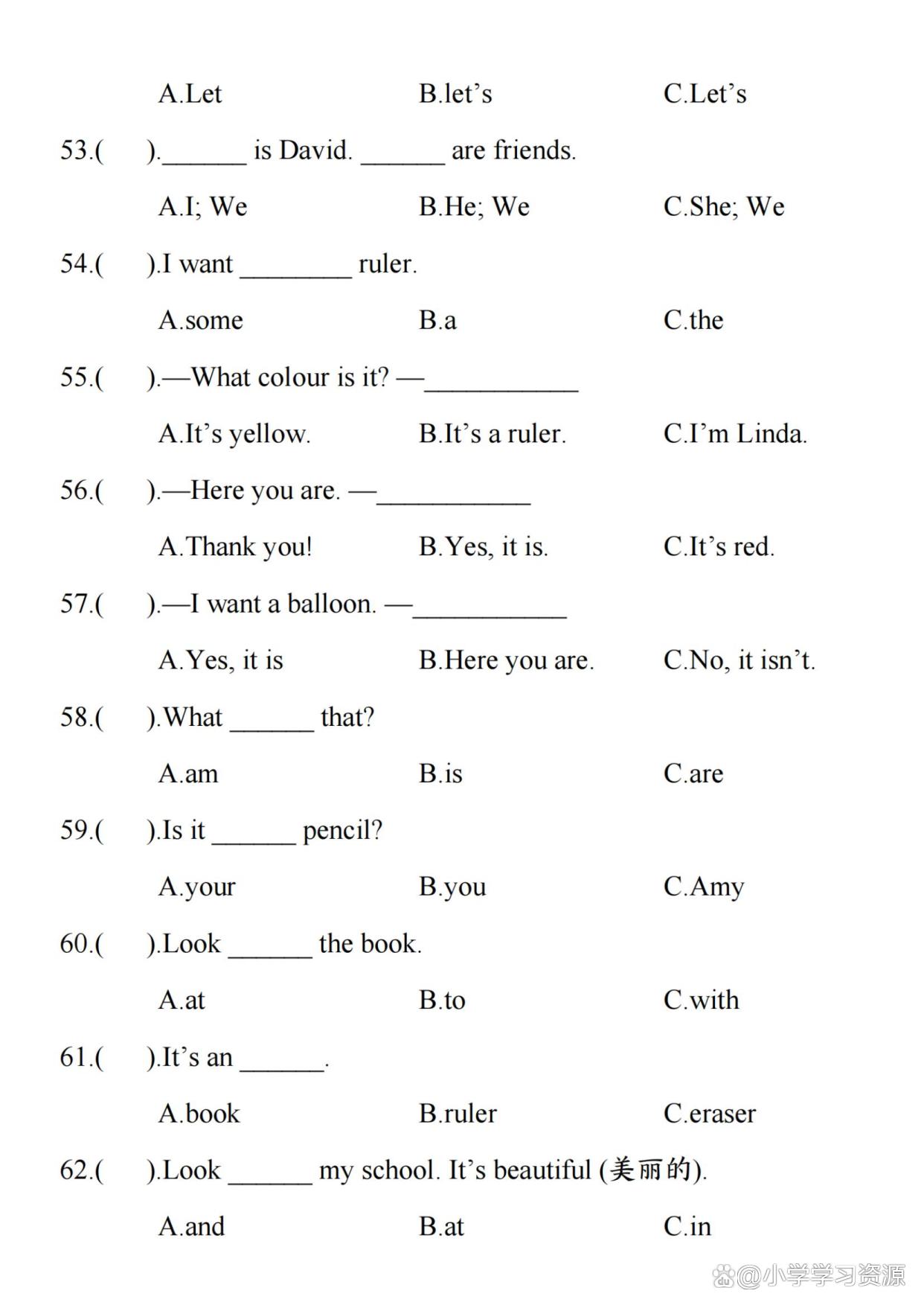 (三)英语专项(40条)的简单介绍 (三)英语专项(40条)的简单介绍