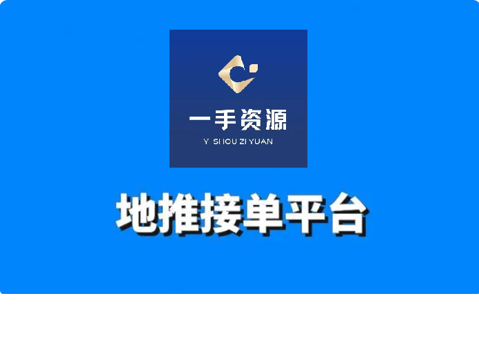 拉新app推广平台加盟真实吗_拉新推广赚钱的app下载 拉新app推广平台加盟真实吗_拉新推广赢利的app下载（拉新推广赚钱的app下载） 百度词库