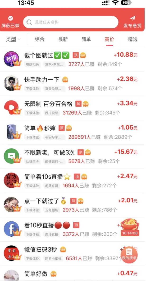正规打字接单平台有哪些好 正规打字接单平台有哪些好
