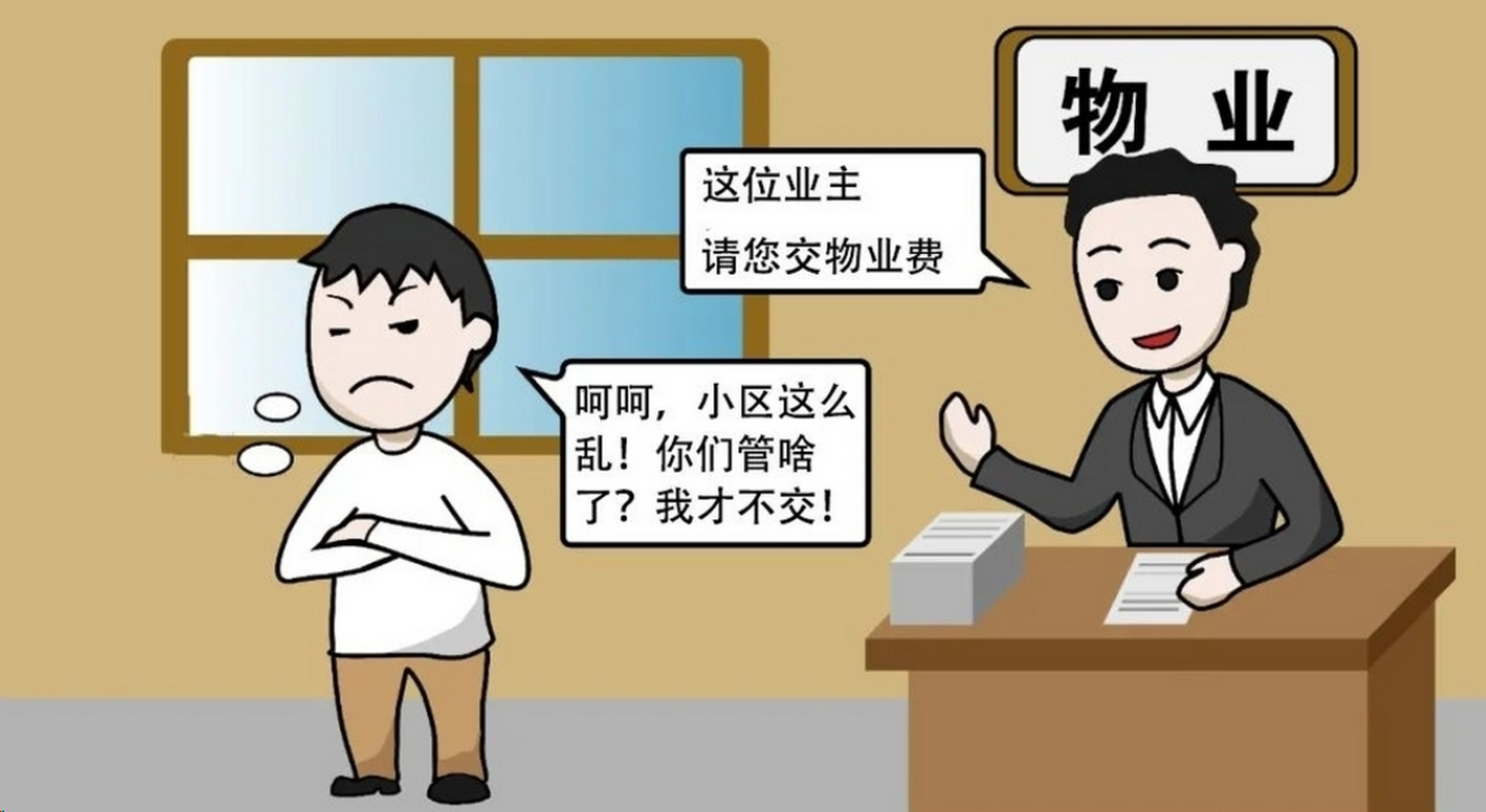 小区电动车怎么管理办法(小区电动车管理办法及实施细则)