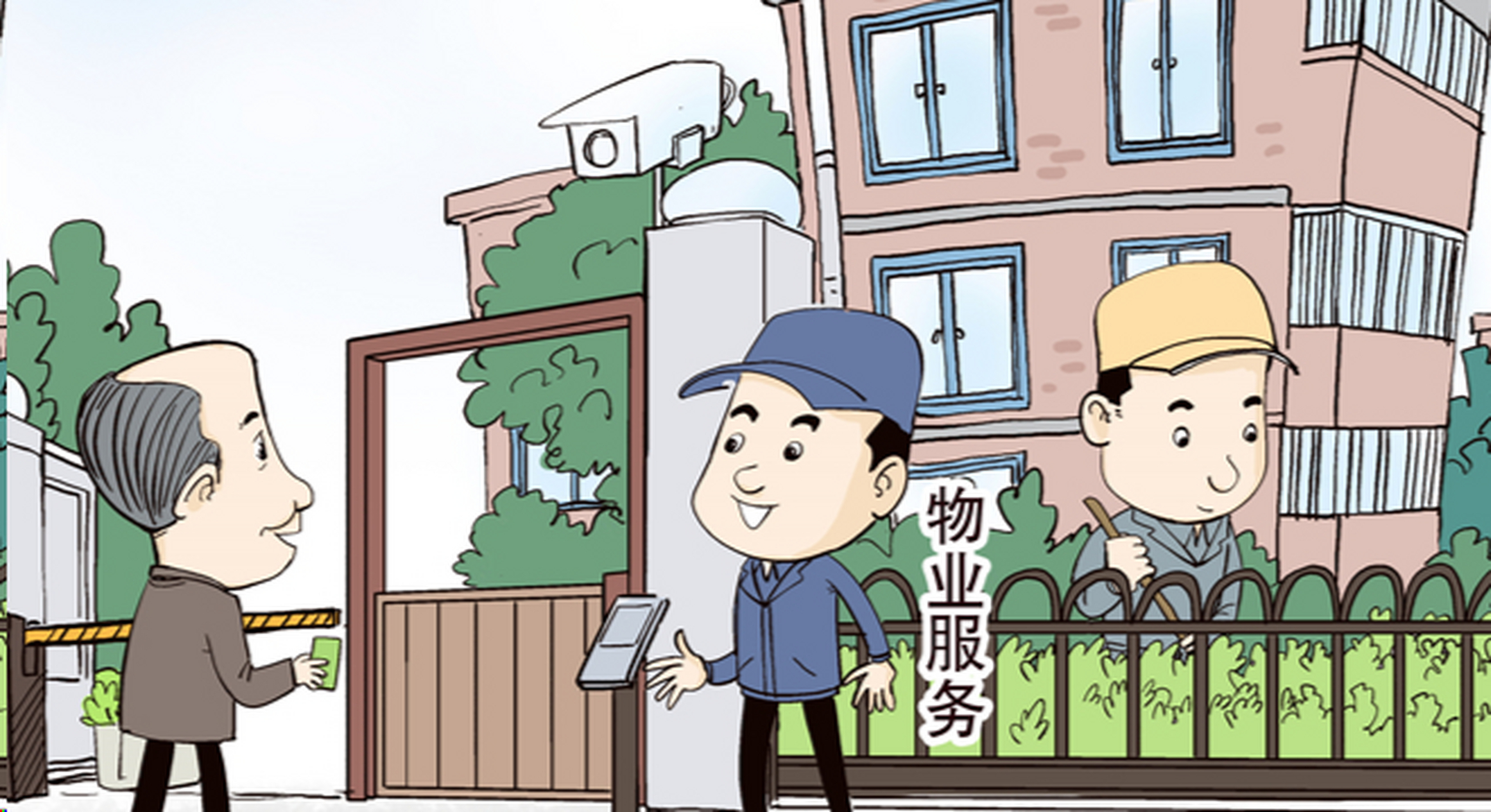 某小区物业以管理电动车为名,没有征询业主意见,就给小区门口加装了
