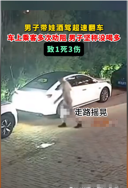 酒后驾车酿悲剧,鄂尔多斯男子酒驾超速引发车祸,造成一死三伤