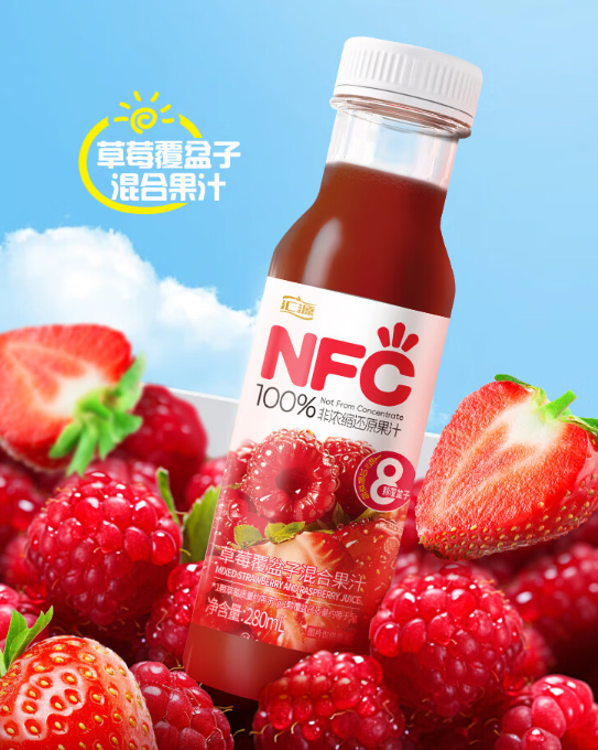 夏日必备!这四款浓缩果汁,清爽解腻,一口接一口,停不下来!