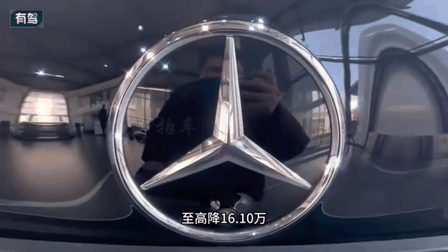 奔驰E级降价15万居然不香了?背后原因让人意外-有驾 奔驰E级降价15万居然不香了?背后原因让人意外-有驾
