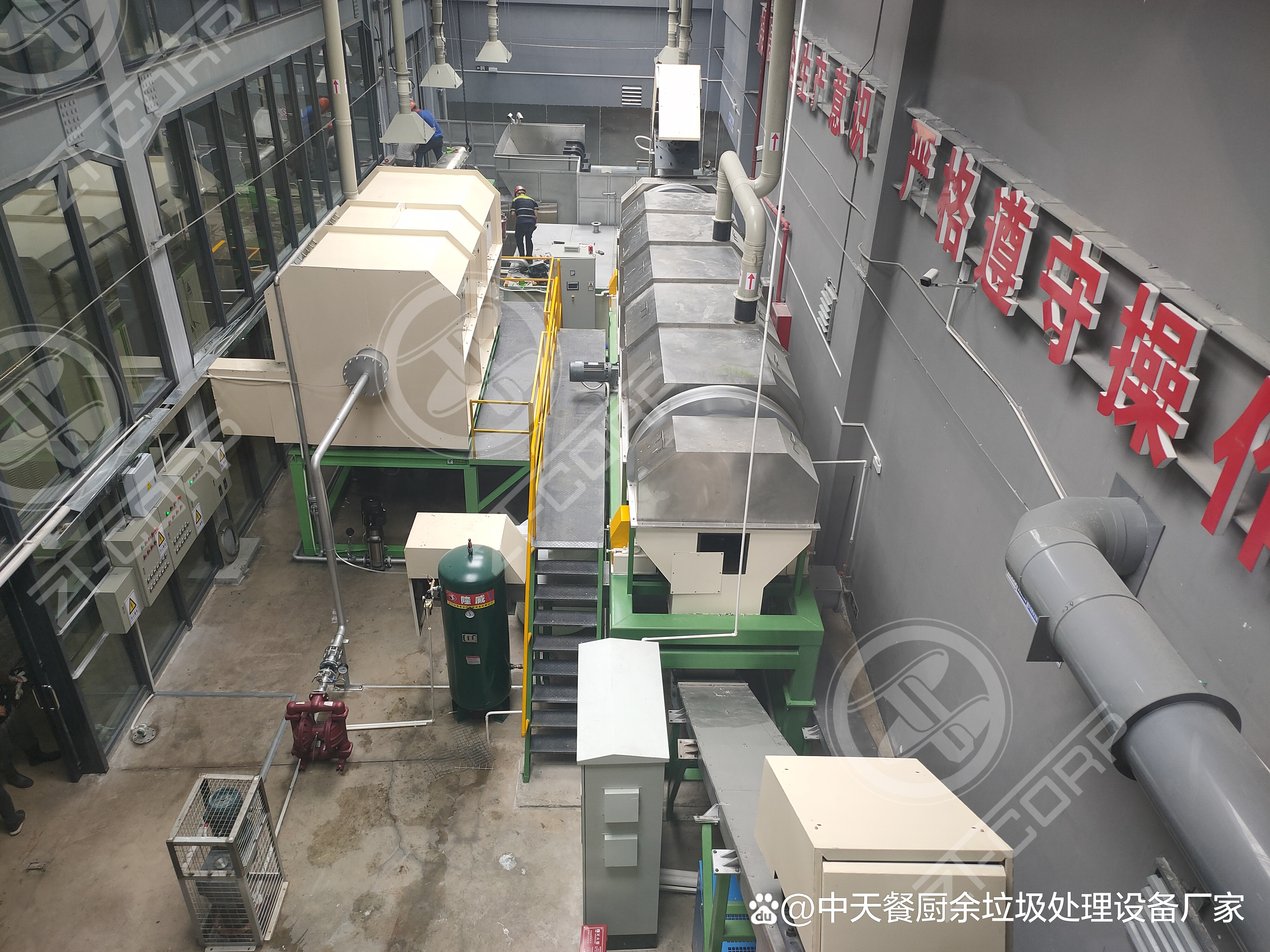 10吨餐厨垃圾处理设备