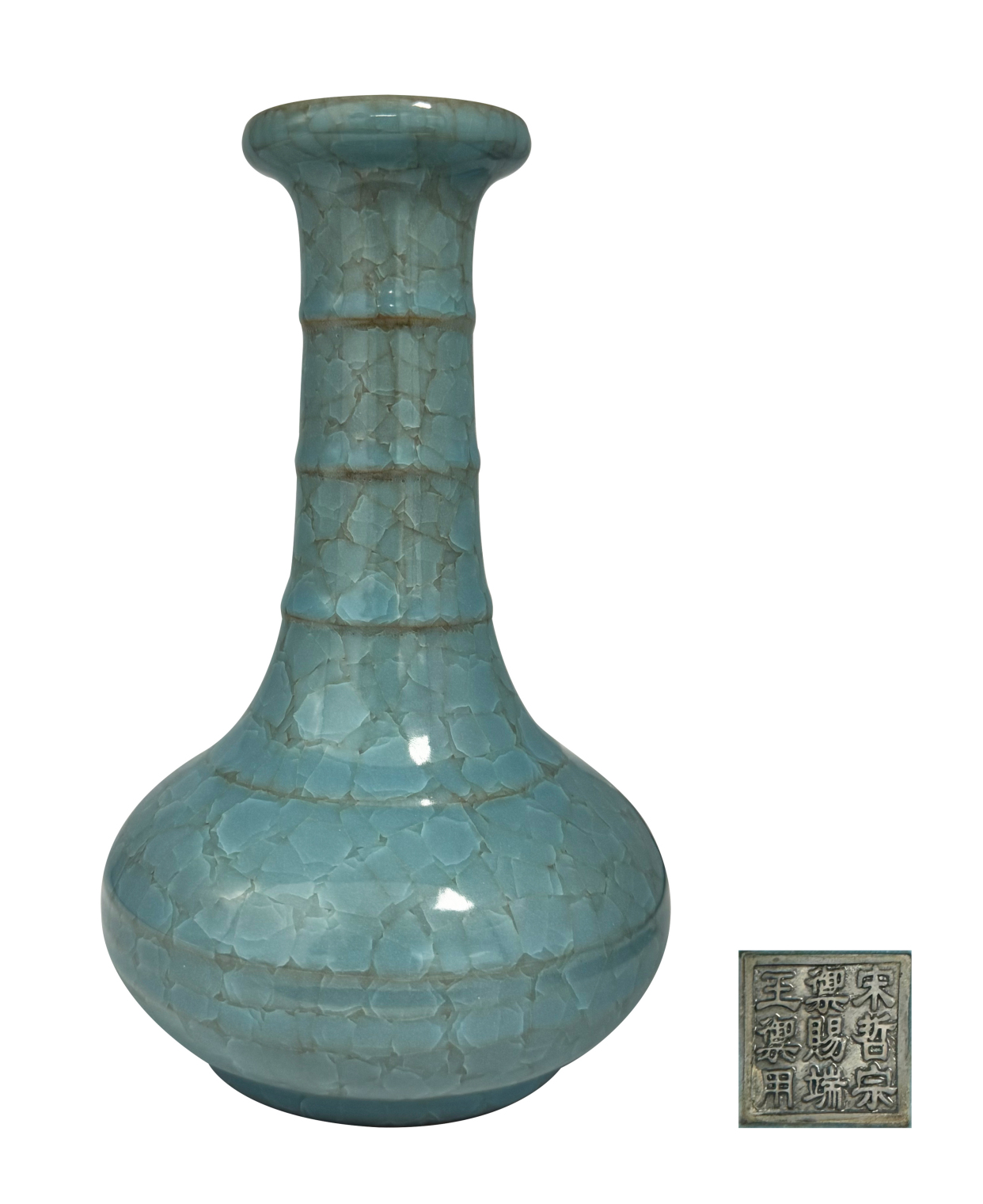 宋代风格 官窑赏瓶