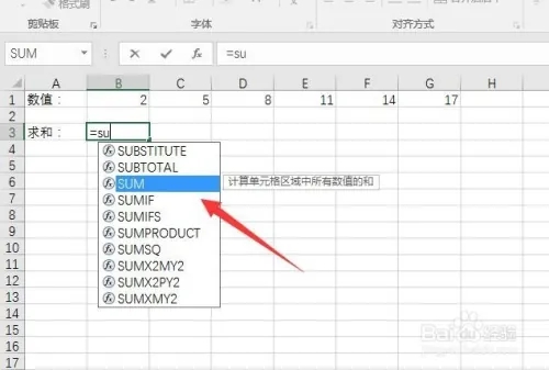 办公中常用的 excel/wps表格函数公式,便捷办公