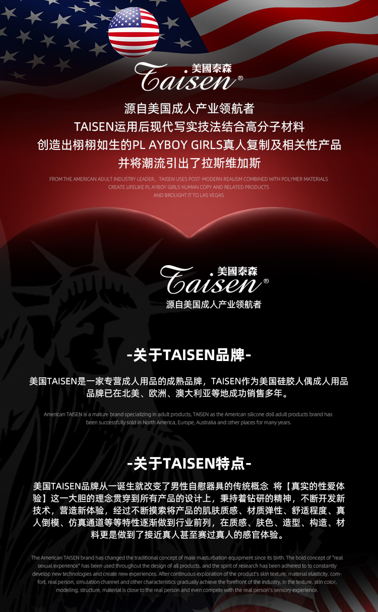 美国怎么买飞机杯