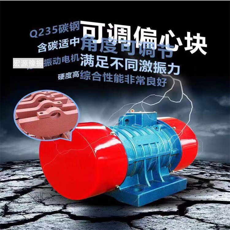 5千瓦振动筛的电机配件工厂